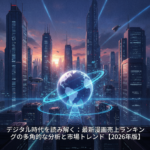 デジタル時代を読み解く：最新漫画売上ランキングの多角的な分析と市場トレンド【2026年版】