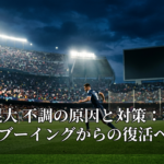 千賀滉大 不調の原因と対策：本拠地ブーイングからの復活へ